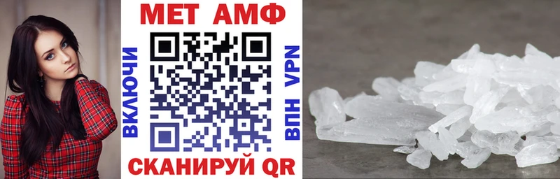 Амфетамин Premium  Котельники 