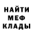 Метадон мёд Yalos