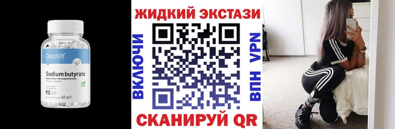БУТИРАТ вода  как найти   Котельники 