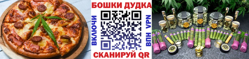 купить   Котельники  гидра   Canna-Cookies конопля 