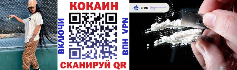 COCAIN Перу  darknet наркотические препараты  Котельники 