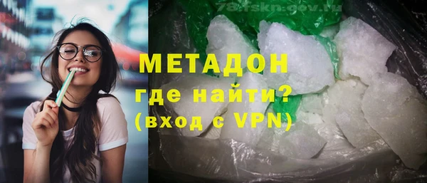 бутик Баксан