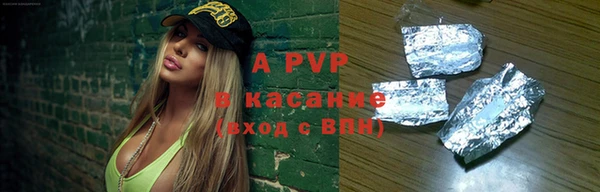 бутик Баксан