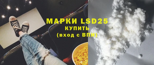 эйфоретик Балабаново