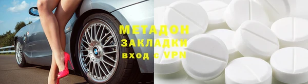 бутик Баксан