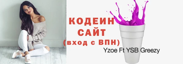 бутик Баксан