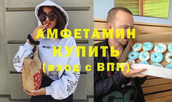 прущая мука Балахна