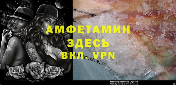 прущая мука Балахна