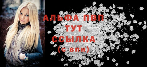 эйфоретик Балабаново