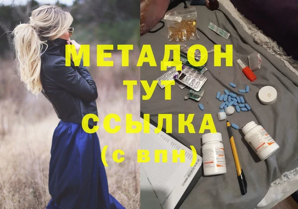 бутик Баксан