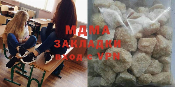 бутик Баксан