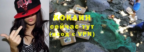 прущая мука Балахна