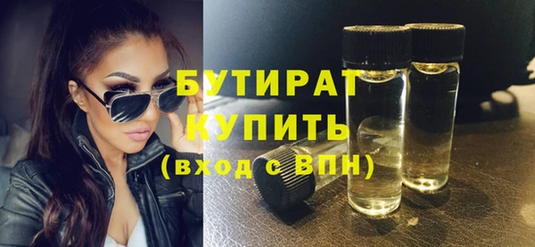 эйфоретик Балабаново