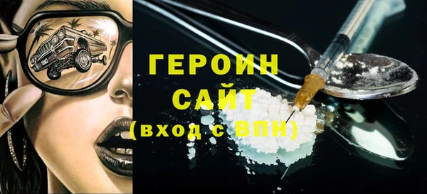 эйфоретик Балабаново