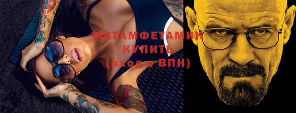 эйфоретик Балабаново