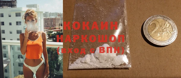 эйфоретик Балабаново