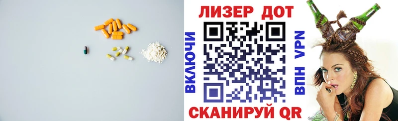 mega   Котельники  Лсд 25 экстази кислота 