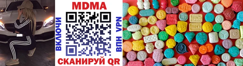 наркота  Котельники  MDMA кристаллы 