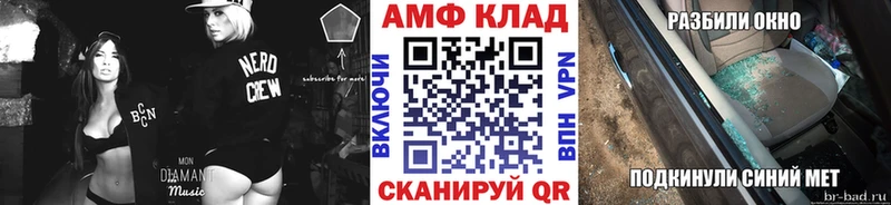 Первитин кристалл  где можно купить   Котельники 