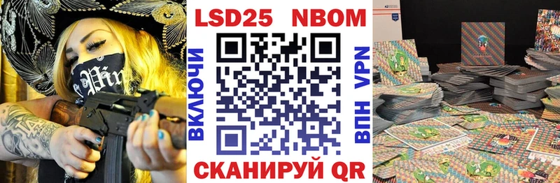 закладки  Котельники  Наркотические марки 1,5мг 