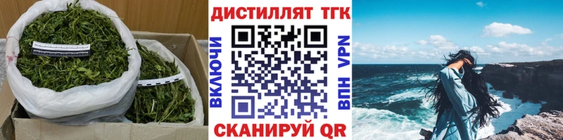 блэк спрут маркетплейс  цена   Котельники  Дистиллят ТГК жижа 